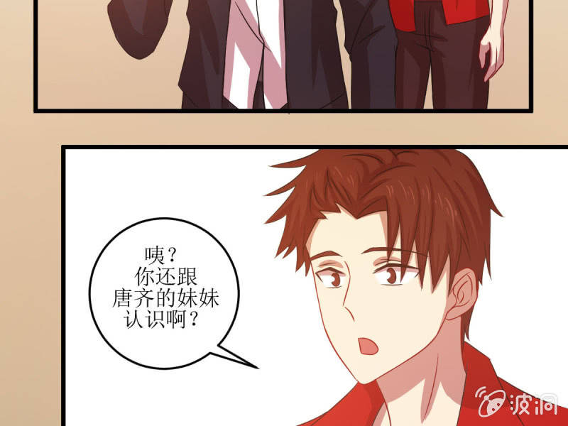 第五十一章(1/2)-第51话