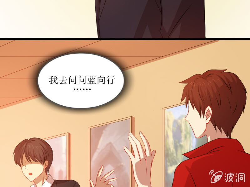 第五十一章(1/2)-第51话