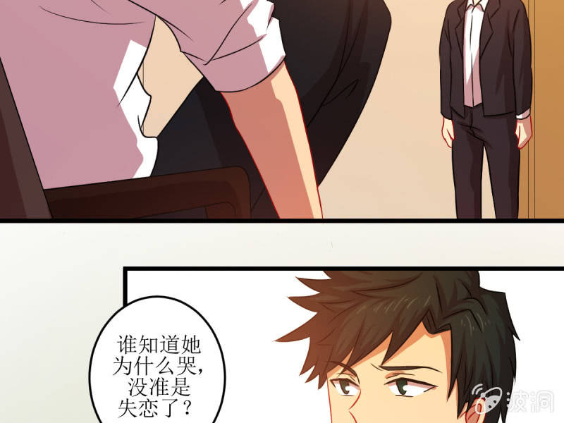 第五十一章(1/2)-第51话