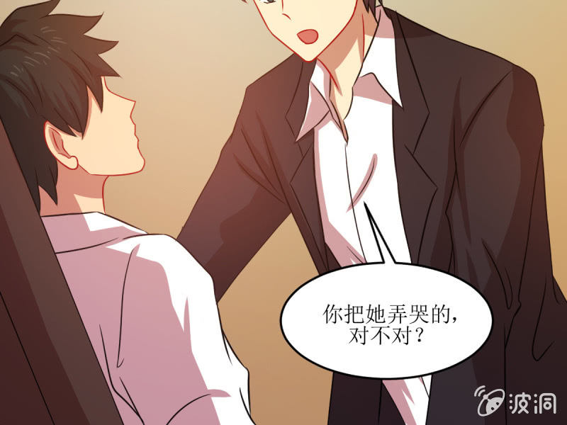 第五十一章(1/2)-第51话