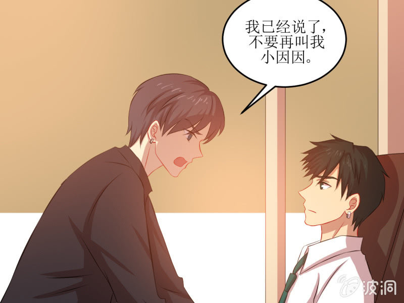 第五十一章(1/2)-第51话