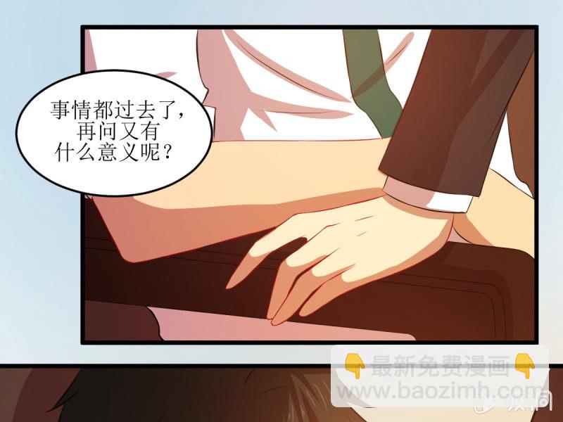第五十一章(1/2)-第51话