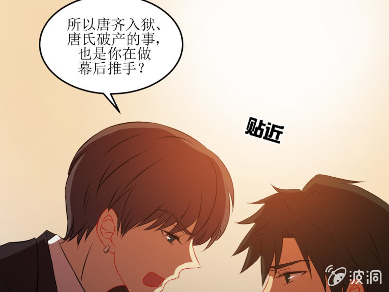 第五十一章(1/2)-第51话