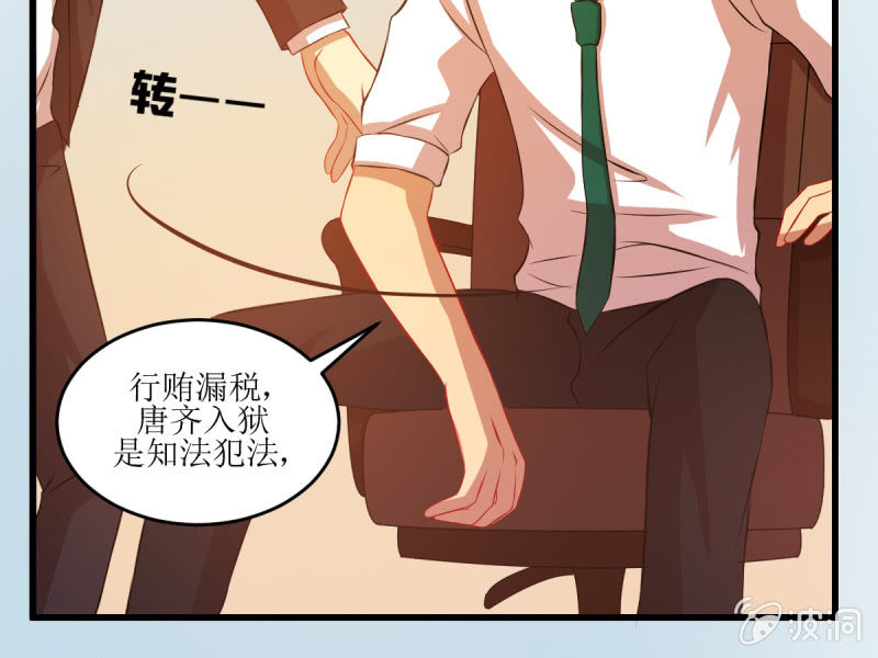 第五十一章(1/2)-第51话