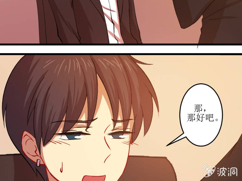 第五十三章(1/2)-第53话