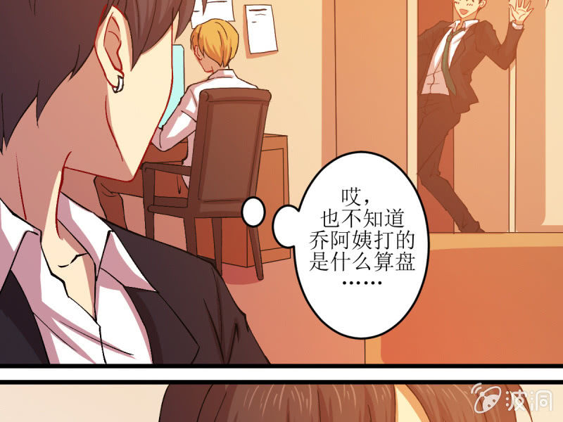 第五十三章(1/2)-第53话