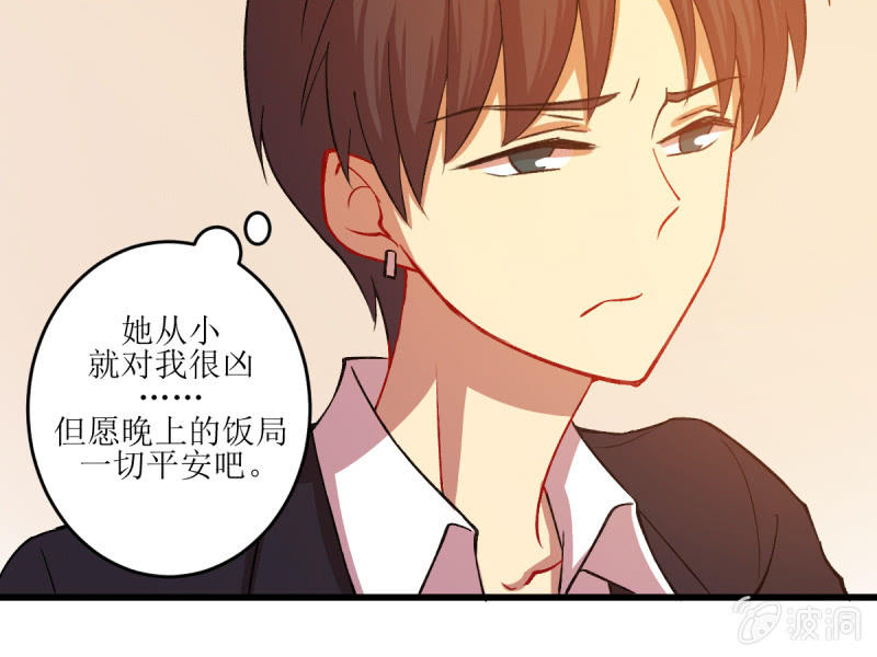 第五十三章(1/2)-第53话