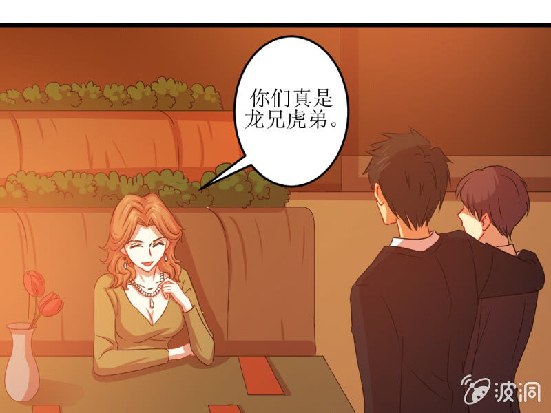 第五十三章(1/2)-第53话