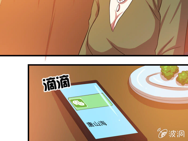 第五十三章(1/2)-第53话