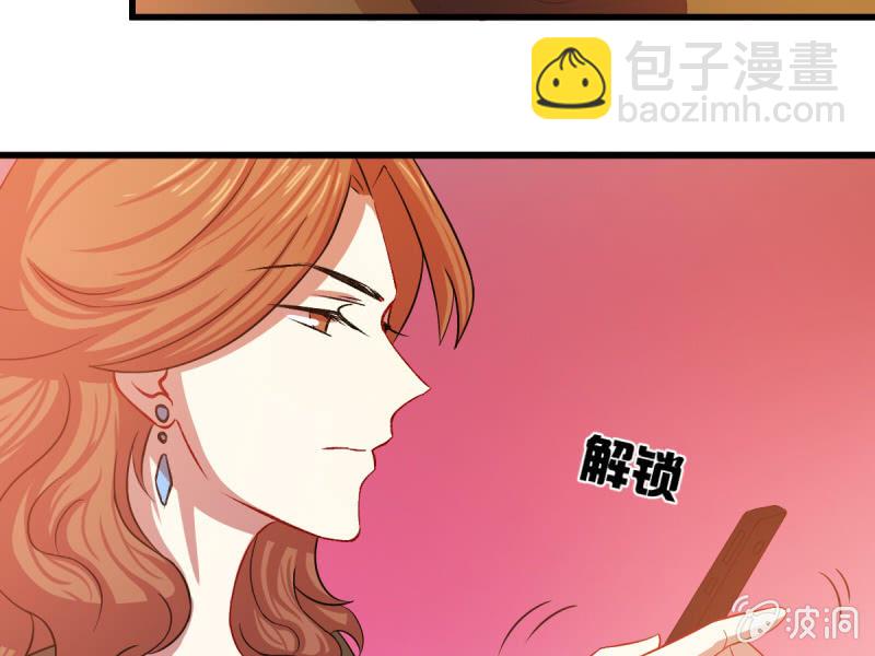 第五十三章(1/2)-第53话