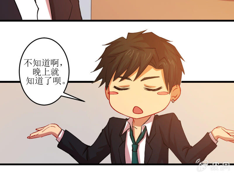 第五十三章(1/2)-第53话