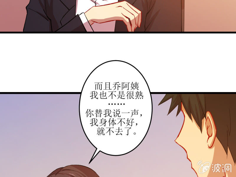 第五十三章(1/2)-第53话