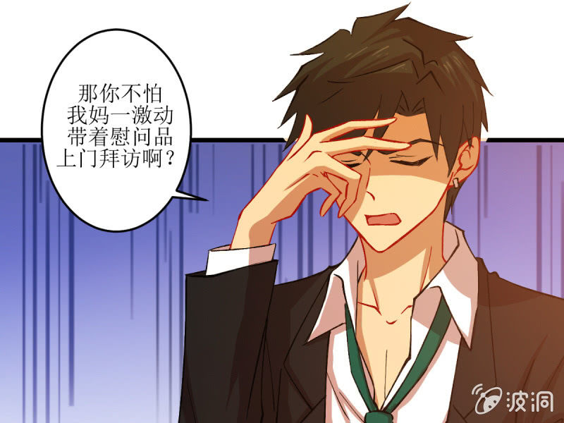 第五十三章(1/2)-第53话