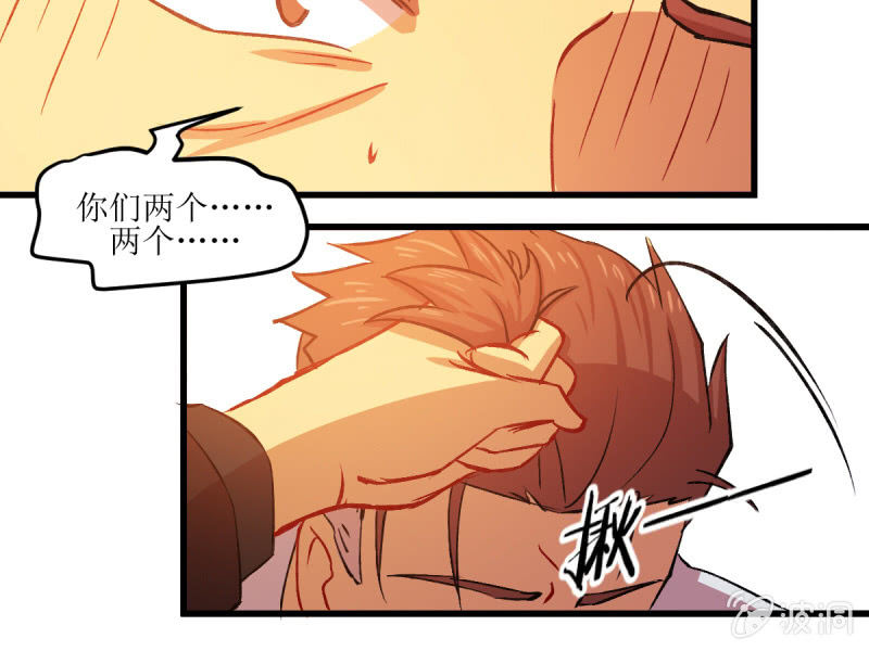 第五十五章(1/2)-第55话