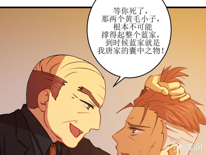 第五十五章(1/2)-第55话