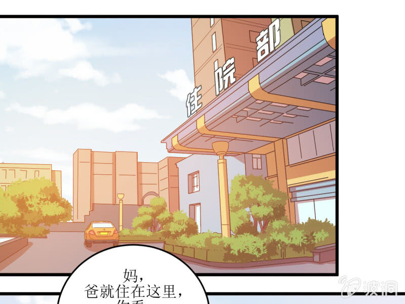 第五十五章(1/2)-第55话