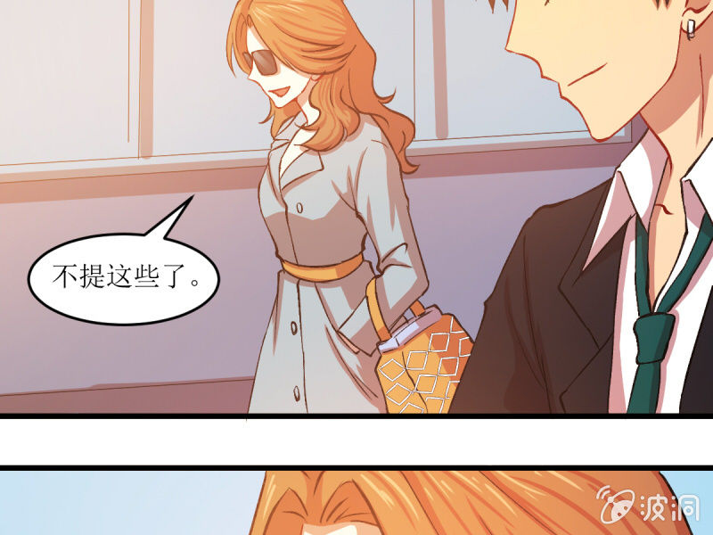 第五十五章(1/2)-第55话