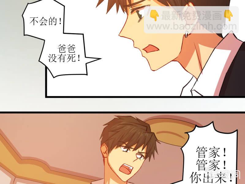 第五十五章(1/2)-第55话