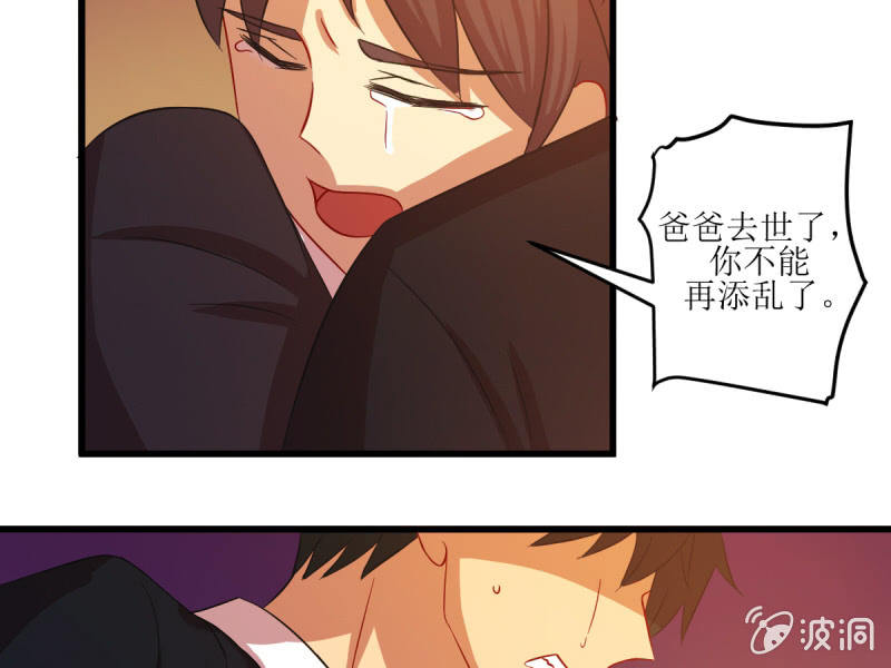 第五十五章(1/2)-第55话