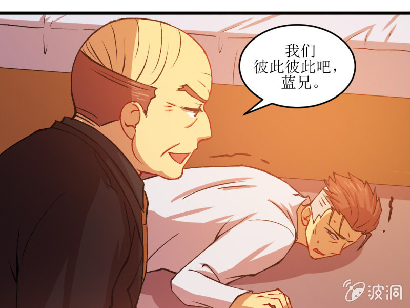 第五十五章(1/2)-第55话