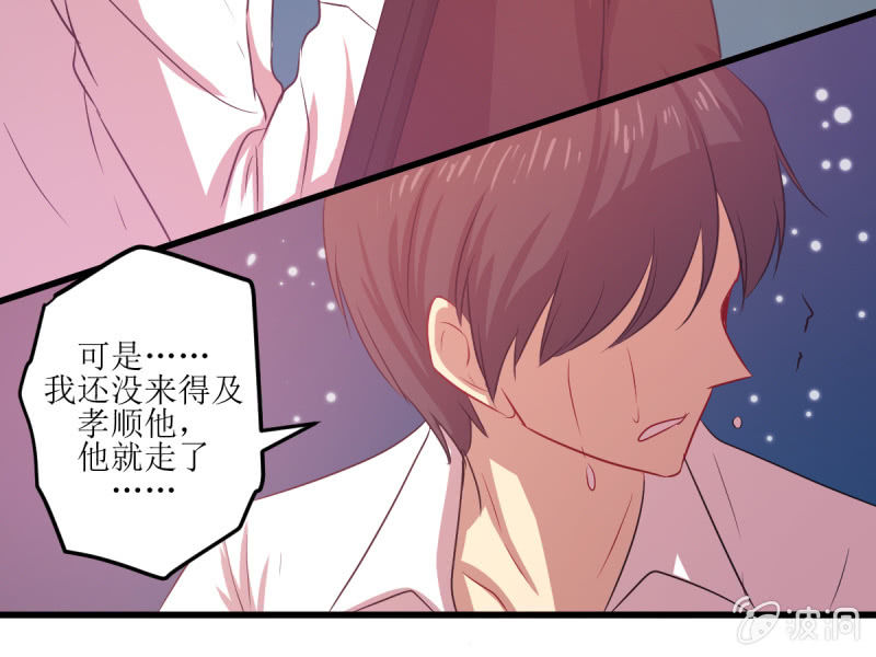 第五十七章-第57话