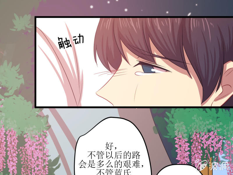 第五十七章-第57话