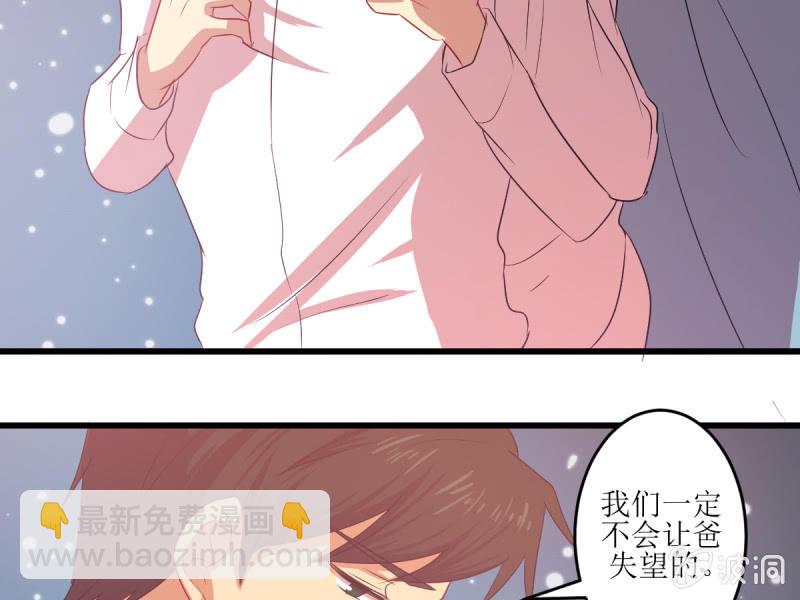 第五十七章-第57话