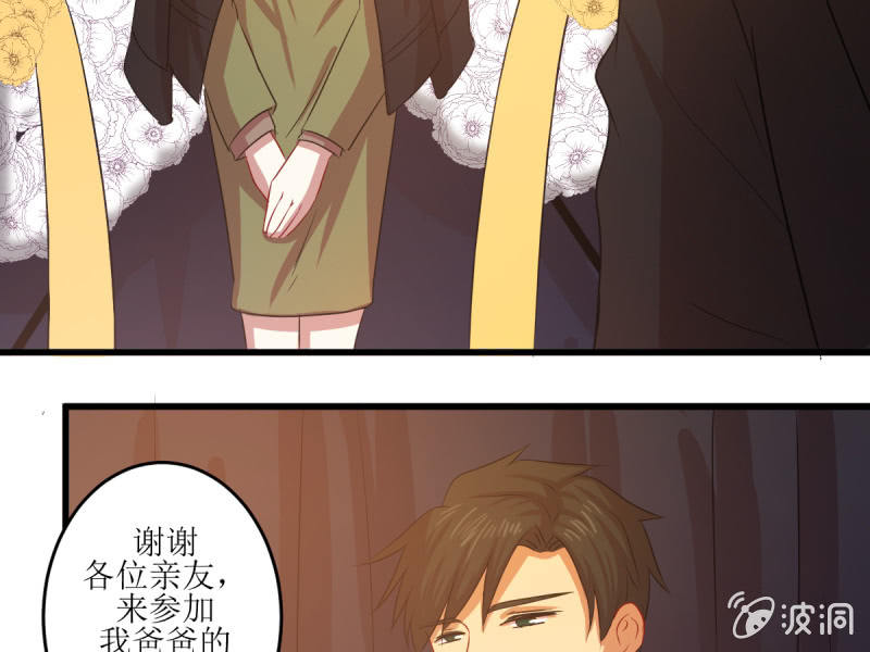 第五十七章-第57话