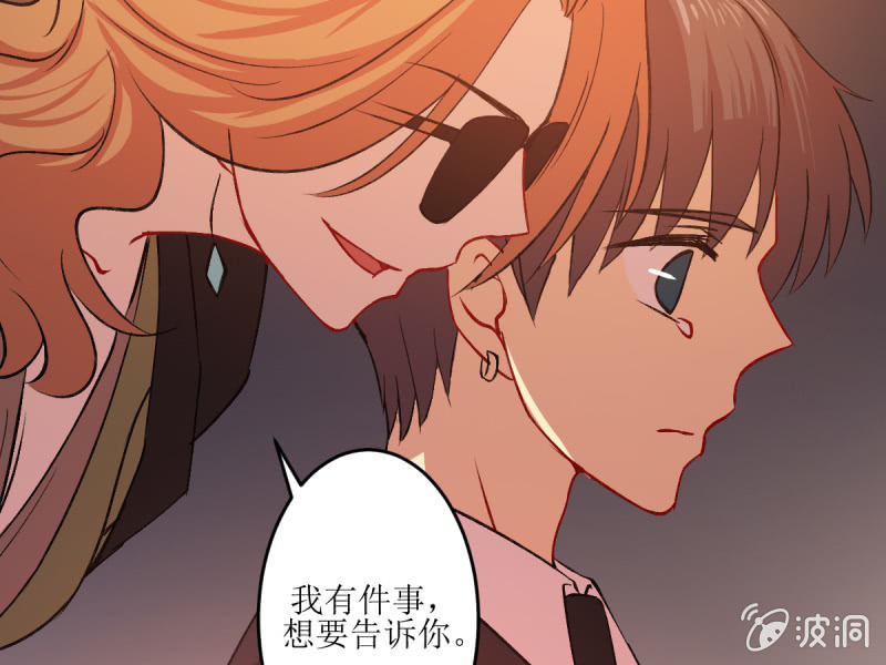 第五十七章-第57话