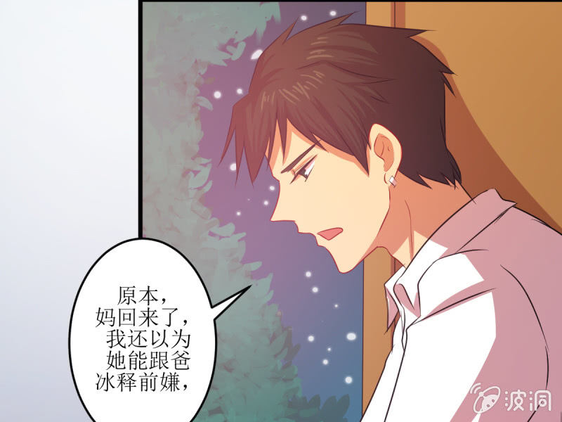 第五十七章-第57话