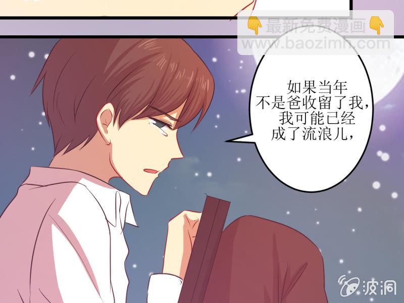 第五十七章-第57话