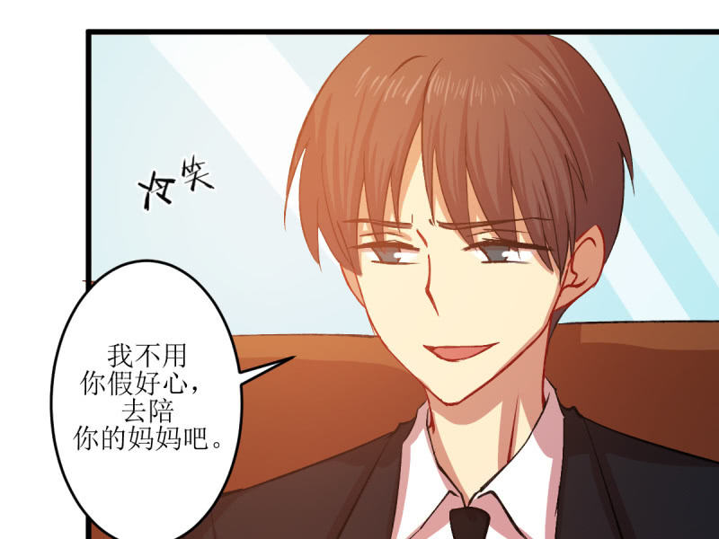 第五十九章(1/2)-第59话