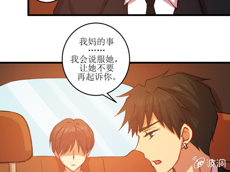 第五十九章(1/2)-第59话