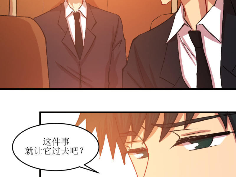 第五十九章(1/2)-第59话