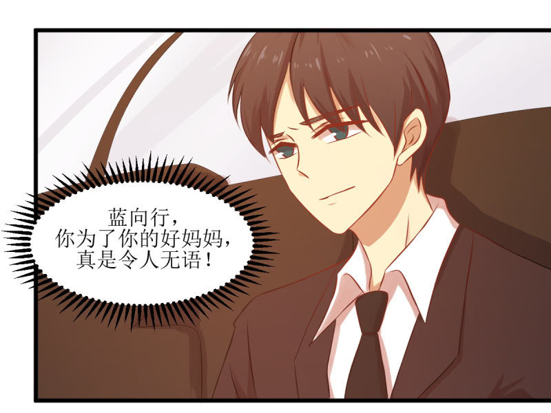 第五十九章(1/2)-第59话