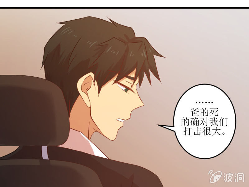 第五十九章(1/2)-第59话