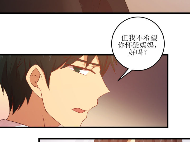 第五十九章(1/2)-第59话