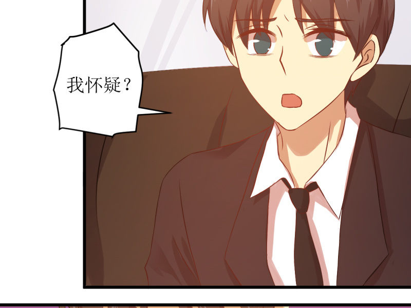 第五十九章(1/2)-第59话