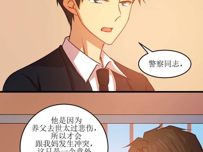 第五十九章(1/2)-第59话