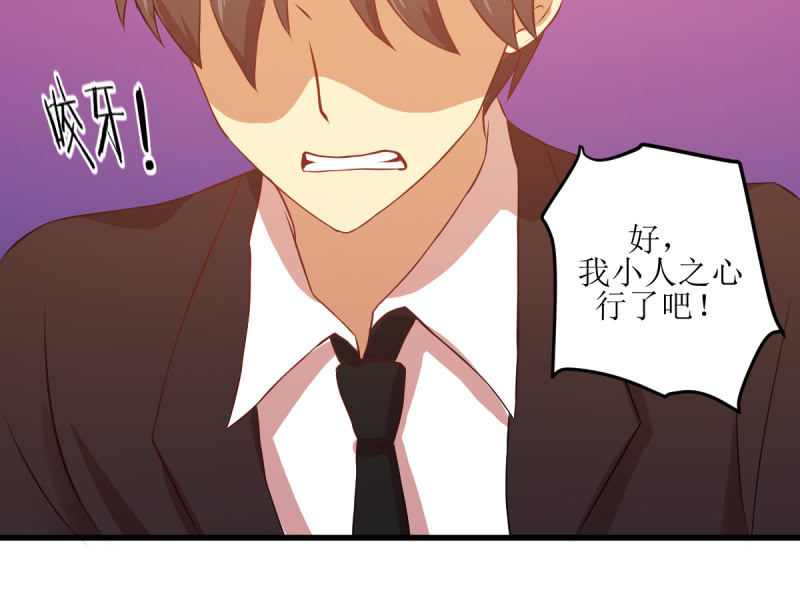 第五十九章(1/2)-第59话