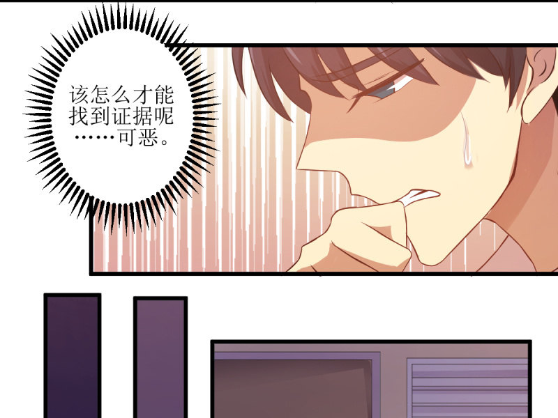 第五十九章(1/2)-第59话