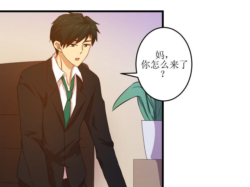 第五十九章(1/2)-第59话