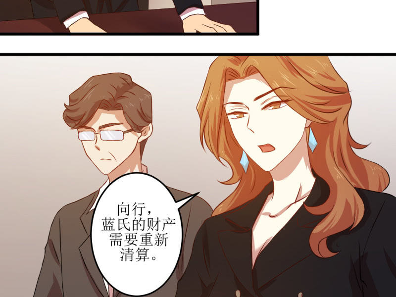 第五十九章(1/2)-第59话