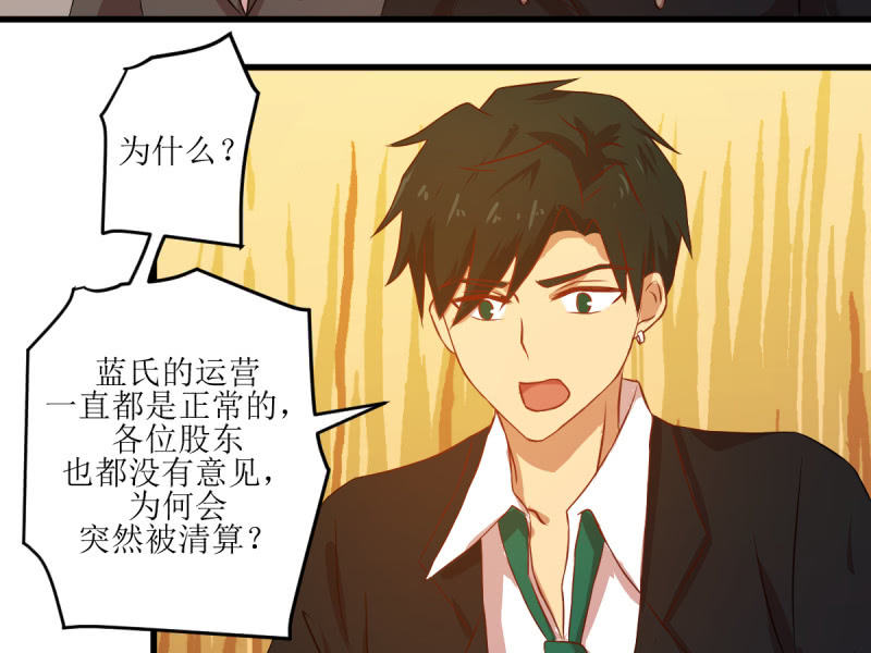 第五十九章(1/2)-第59话