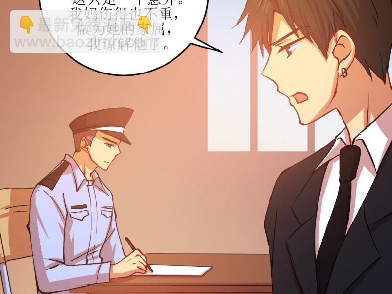 第五十九章(1/2)-第59话