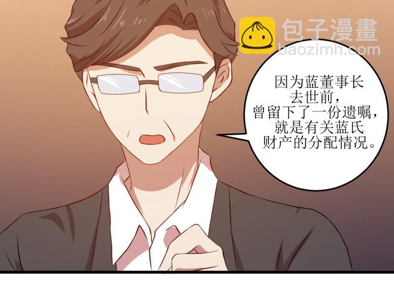 第五十九章(1/2)-第59话