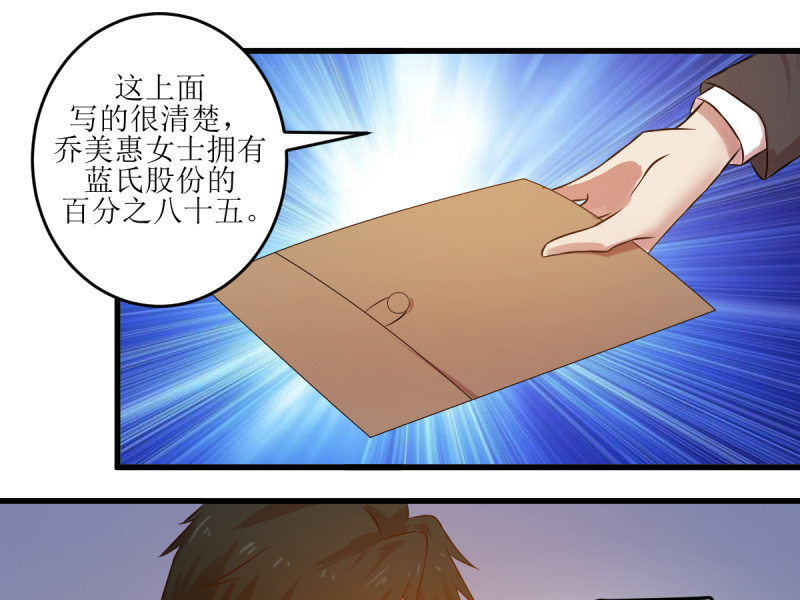 第五十九章(1/2)-第59话