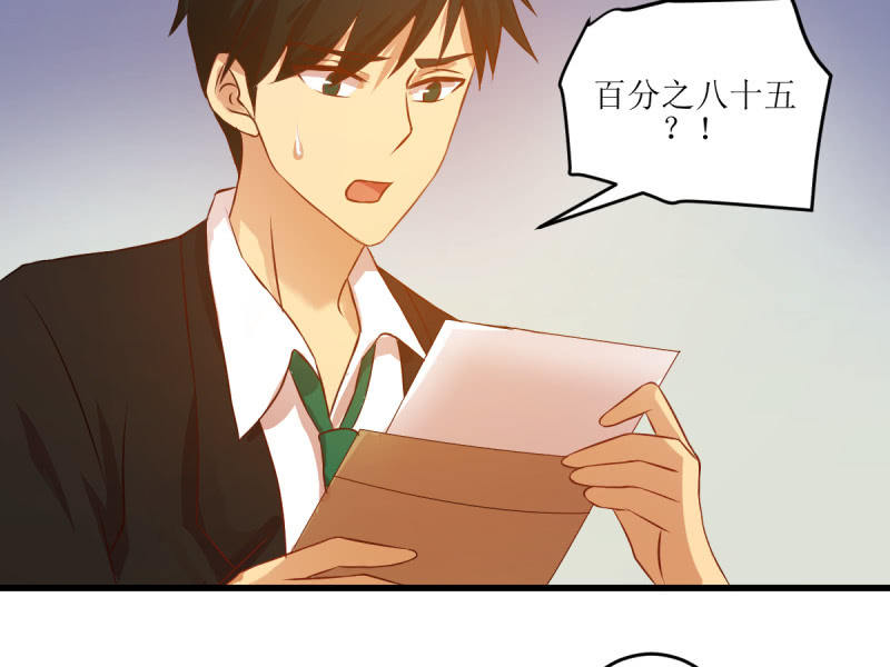 第五十九章(1/2)-第59话