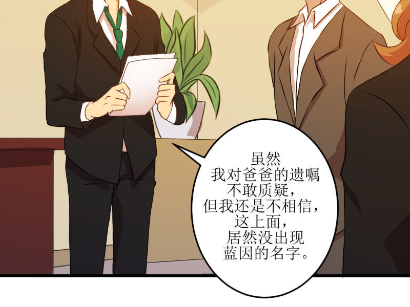 第五十九章(1/2)-第59话