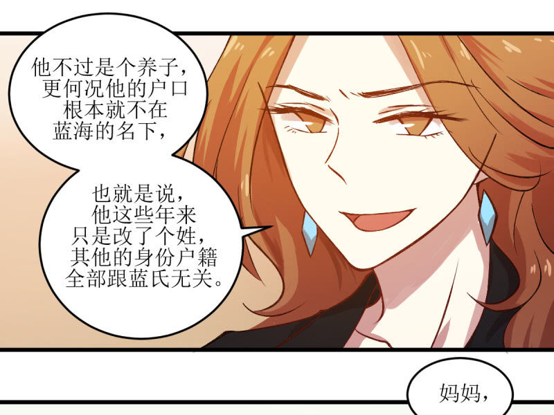 第五十九章(1/2)-第59话